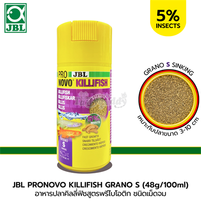 JBL PRONOVO KILLIFISH GRANO S อาหารปลาสูตรเฉพาะสำหรับปลาคิลลี่ฟิชทุกสายพันธุ์  สูตรผสมแมลง 5% มีพรีไบโอติก เม็ดเล็ก ชนิดจม (48g/100ml)
